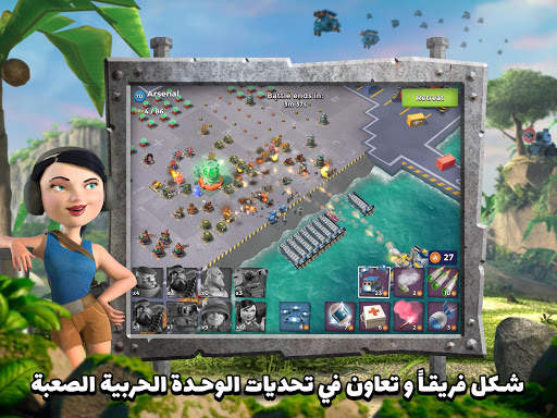 Boom Beach 11 تصوير الشاشة