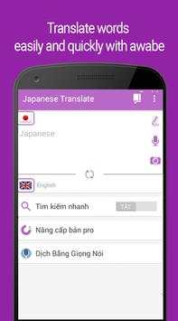 Japanese Translate  - Awabe 3 تصوير الشاشة