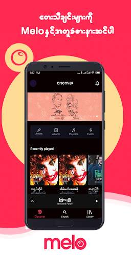 Melo Music screenshot 3