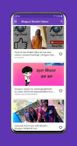 Bhojpuri Gaana • Video • Songs • Hot • Funny screenshot 4