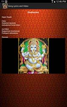 Carnatic Hits screenshot 16