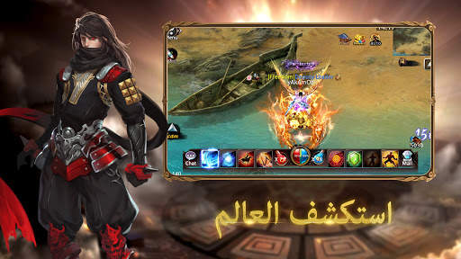 Conquer Online - MMORPG Game 3 تصوير الشاشة