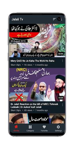 Jalali TV screenshot 3