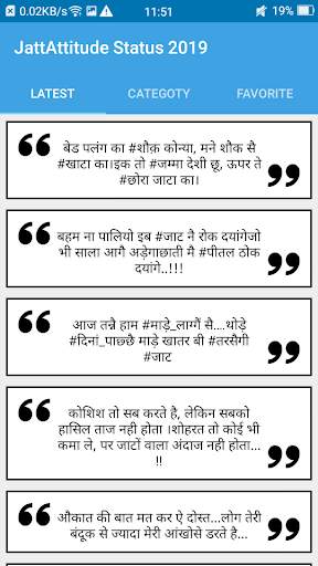 Jatt Attitude Status 2019 screenshot 1