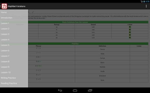 Katakana - Read and Write screenshot 19