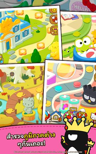 HELLO KITTY FRIENDS screenshot 12