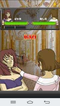 Box One's Ears of Sexy Girl screenshot 2