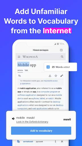 Reading & Translation Browser screenshot 3