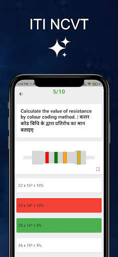 ITI NCVT - MINI MOCK TEST APP स्क्रीनशॉट 5