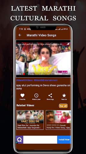 Marathi Video Songs-Marathi Gane, मराठी गाणी (HD) screenshot 3