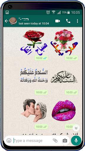 ملصقات عربية مضحكة للواتساب screenshot 6