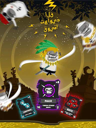 MoBu 2 - Race with Friends 10 تصوير الشاشة