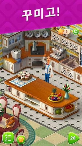 꿈의 집 (Homescapes) screenshot 7