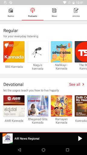 Kannada FM Radio HD - Podcast, Kannada Live TV screenshot 5