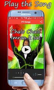 PTI Latest Audio Songs 2018 – Imran khan PTI songs screenshot 2