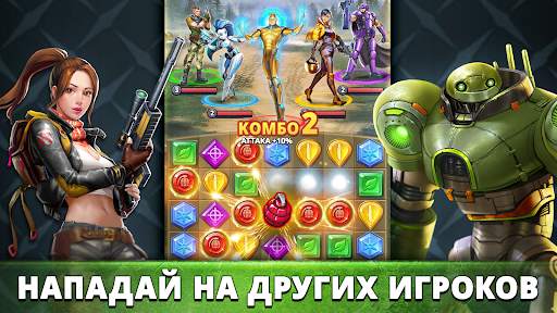 Puzzle Combat (Пазл Комбат) скриншот 2