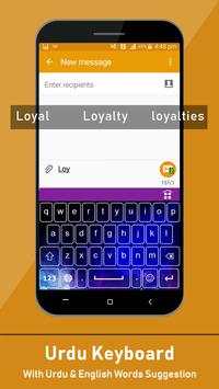 Urdu Keyboard 4 تصوير الشاشة