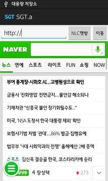 Simple Browser screenshot 1