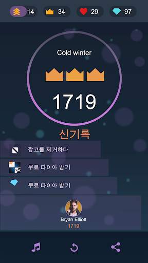 Piano Solo Magic Dream tile - 연주해 봅시다 -클래식 매직 게임 화 screenshot 5