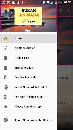 Surah An Naba Offline Mp3 screenshot 1