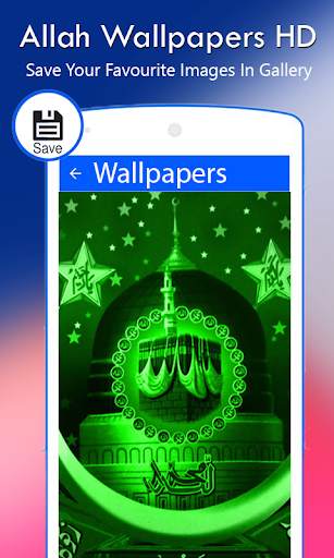 Allah Wallpapers HD screenshot 3
