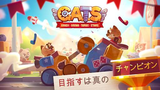 CATS: Crash Arena Turbo Stars screenshot 5