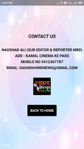 SAHARA HIND NEWS screenshot 2