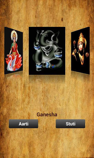 Aarti screenshot 4