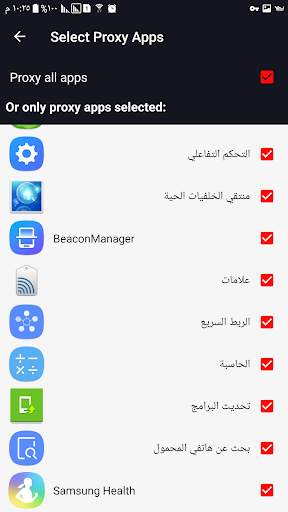 AndroVPN - Fast VPN Proxy & Wifi Privacy Security screenshot 5