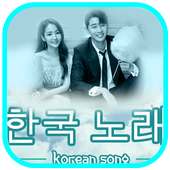 Korean Drama Song on 9Apps