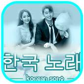 Korean Drama Song 1.0