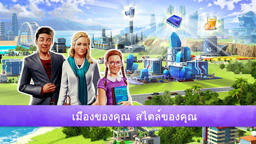 Little Big City 2 screenshot 2