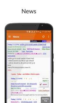 Indian Railway Time Table & Info screenshot 3