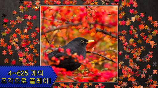 Jigsaw Puzzles Epic screenshot 15