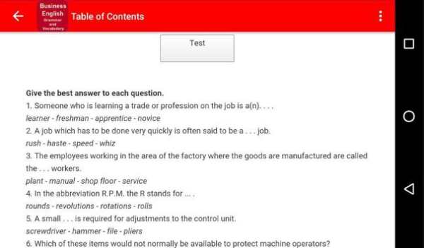 Business English G & V...Trial 18 تصوير الشاشة