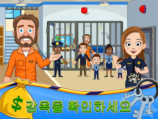 My Town : 경찰서 screenshot 8
