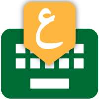 Arabic keyboard logo