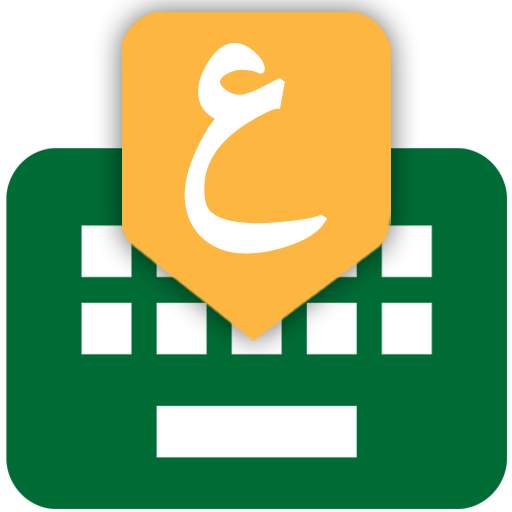 Arabic keyboard 1.0