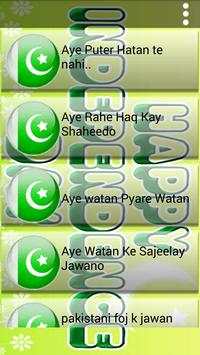 Jashne Azadi songs Pak screenshot 7