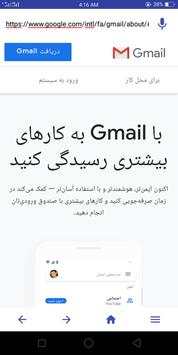 AFGHAN 4G BROWSER screenshot 4