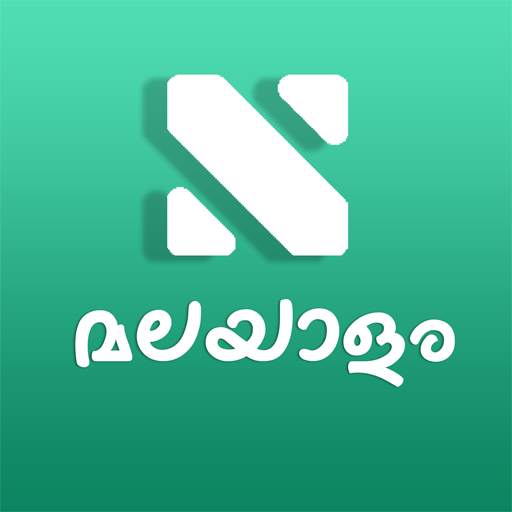 Malayalam News In Shorts - Short News App 1.0.4