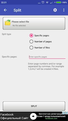 PDF инструменты screenshot 2