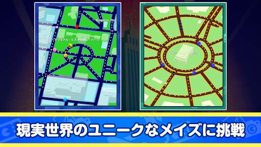 PAC-MAN GEO (パックマン ジオ) screenshot 3
