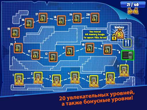 Money Movers скриншот 4