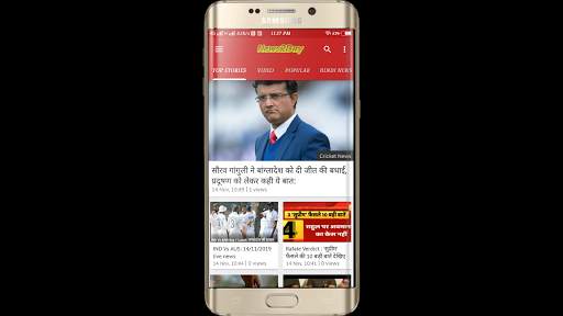 Mobile Info: Android Mobile Information App screenshot 2