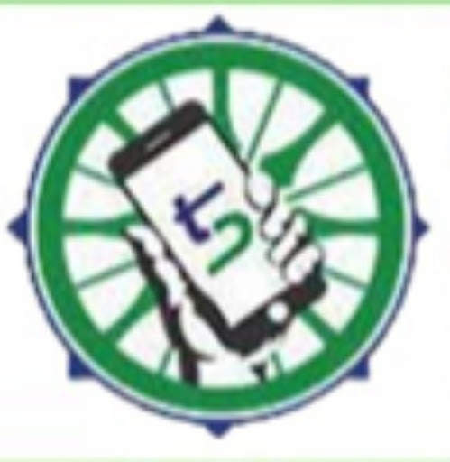 Mo Bidyut screenshot 6