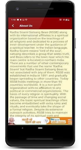 Radha Soami Satsang Beas screenshot 3