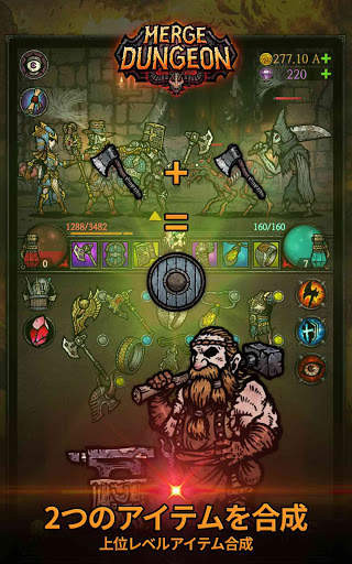 マージダンジョン (Merge Dungeon) screenshot 7