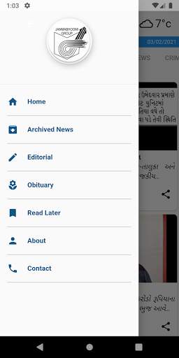Kutchmitra Gujarati Newspaper screenshot 5