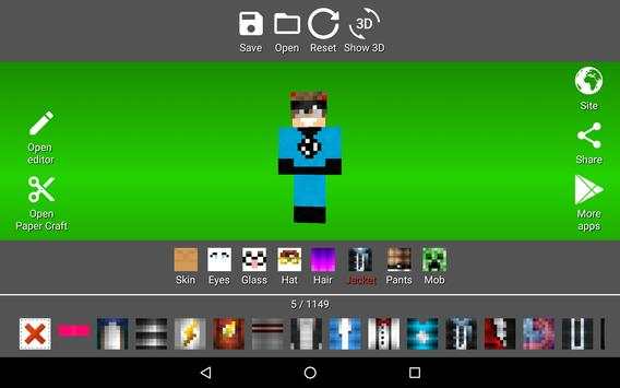 Armadio del Maincrafter screenshot 21